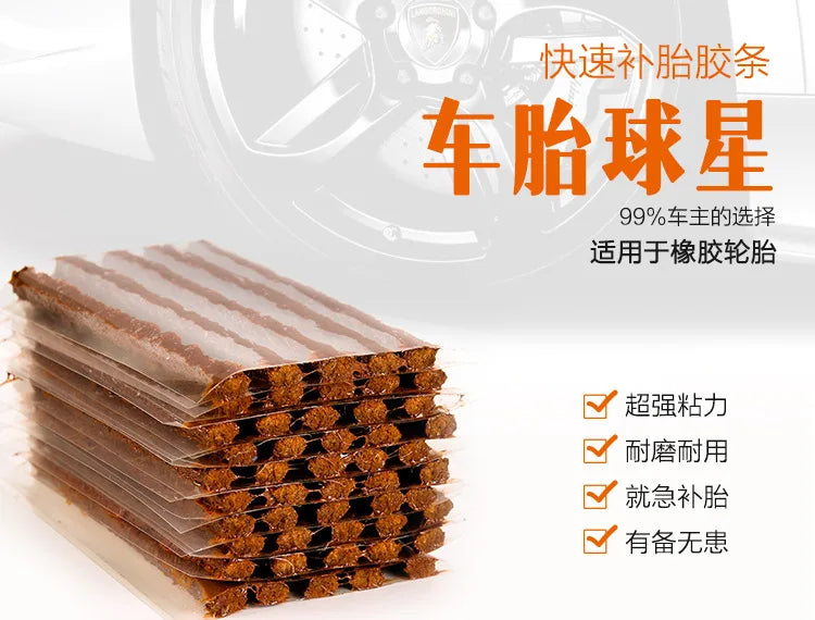 5/10Pcs Tire Repair Strips Tubeless Rubber Stiring Glue Seals For Car Motorcycle Tyre Puncture Kit Wicks Worms Tool Accessories