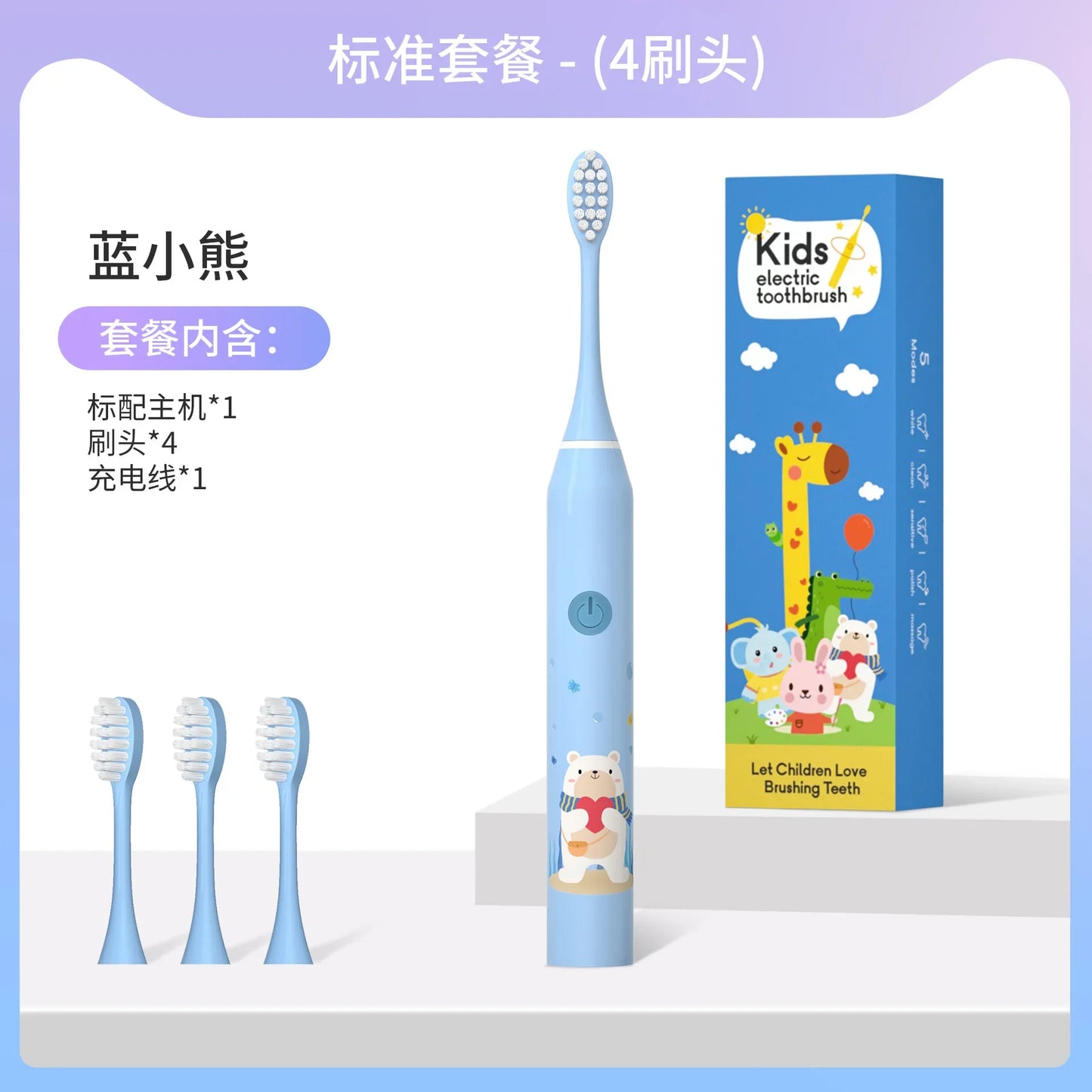 New Child Sonic Electric Toothbrush Electric Usb Cartoon Toothbrush for Kids Replace Toothbrush Kids Electric Toothbrush