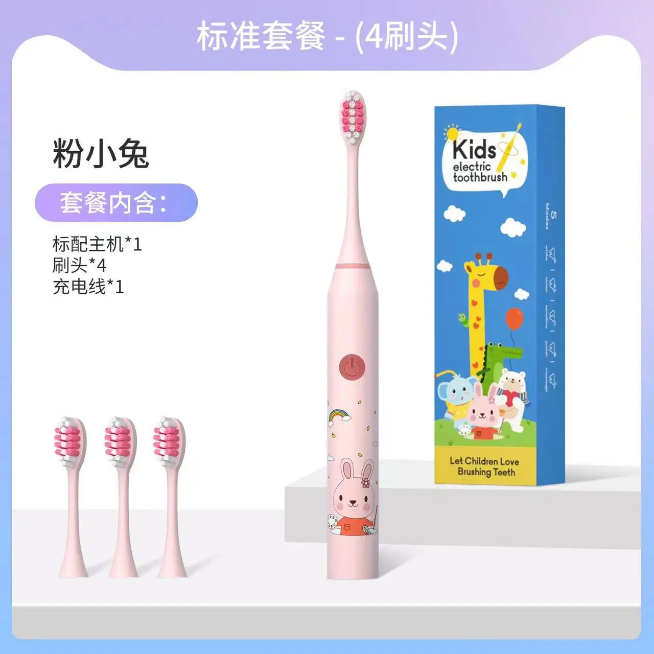 New Child Sonic Electric Toothbrush Electric Usb Cartoon Toothbrush for Kids Replace Toothbrush Kids Electric Toothbrush