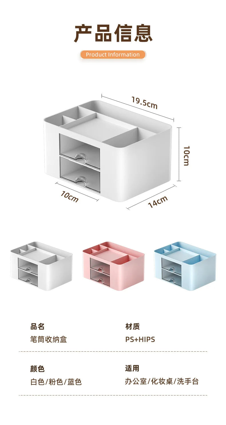 Simple Solid Color Pen Holder With 2 Drawer Large Capacity Multifunction Stationery Storage Box Student Office Desktop Organizer