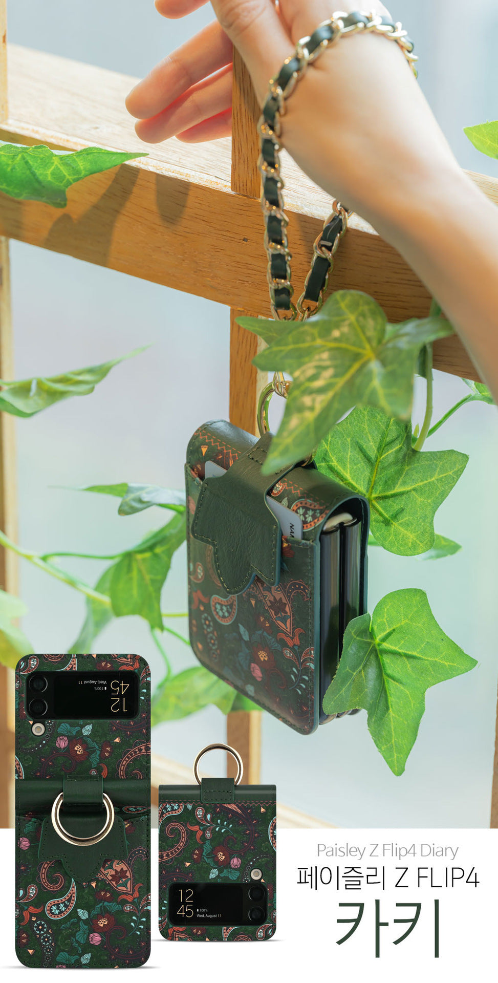 Totem Print Folding Phone Case